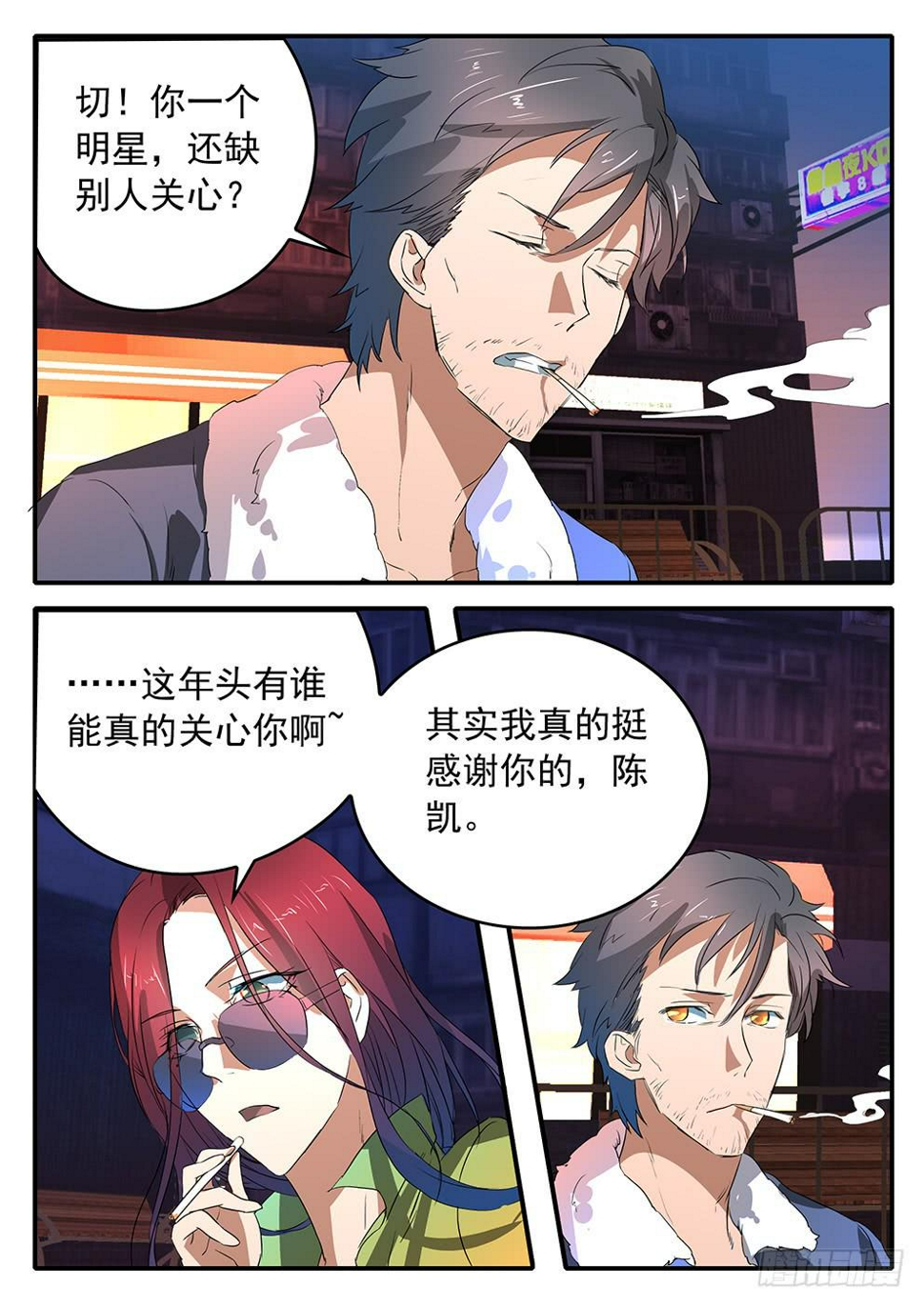 017 遗忘的东西2
