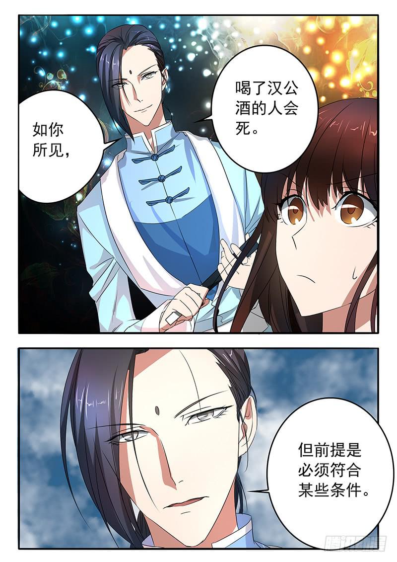 004 一个字的关键10