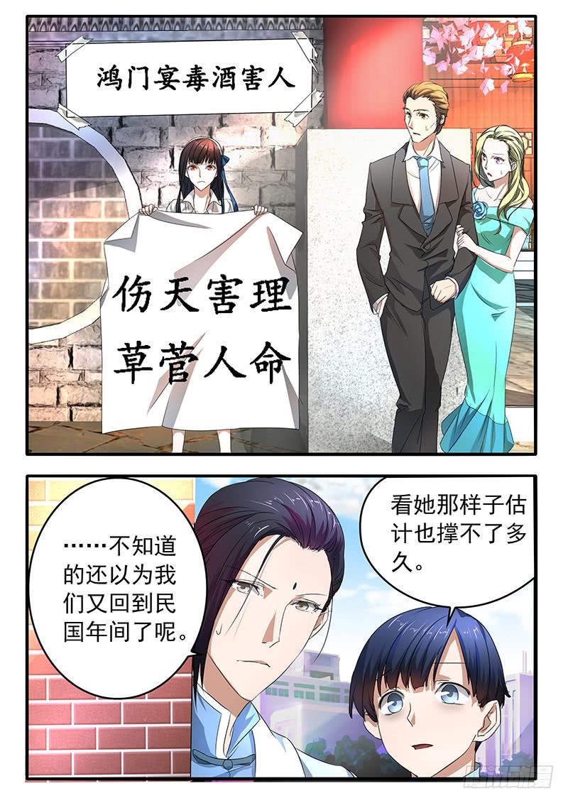 002 奋起反抗8