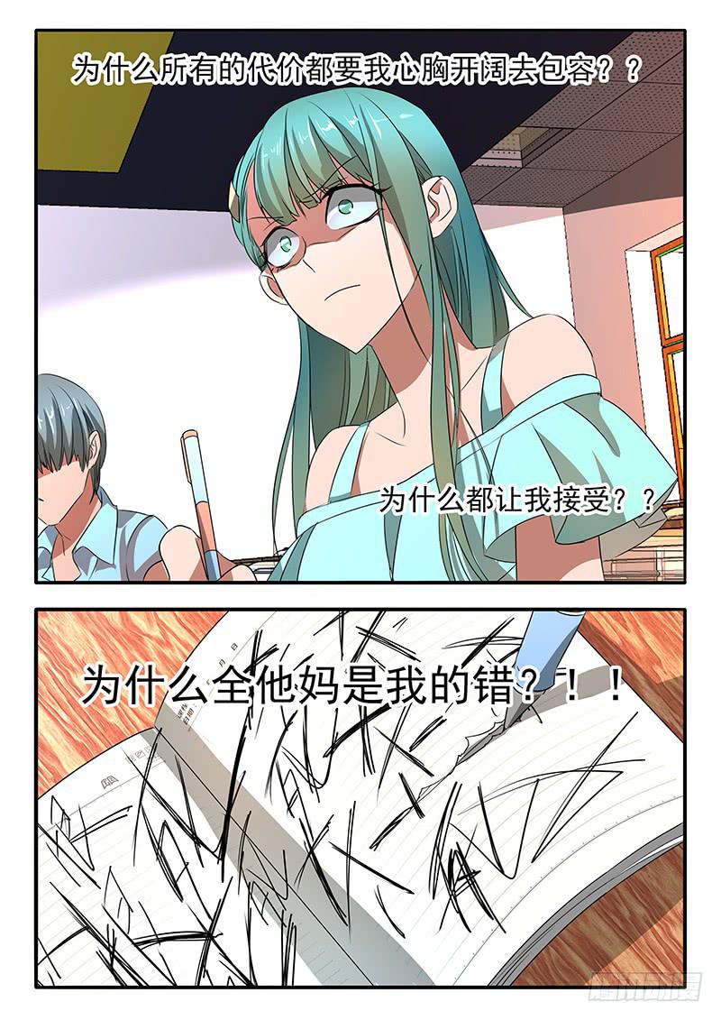 007 豁达的边缘14