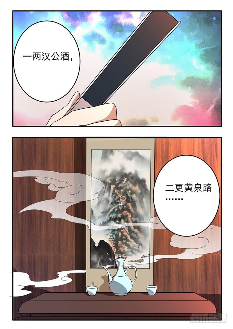 009 摆脱死局的希望0