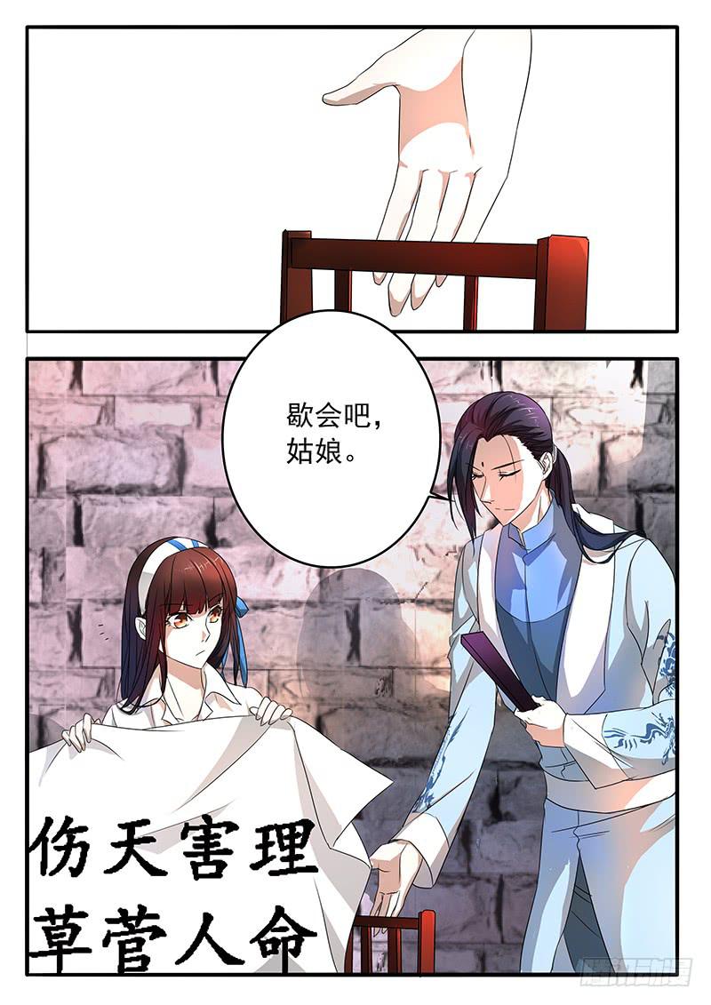 002 奋起反抗11