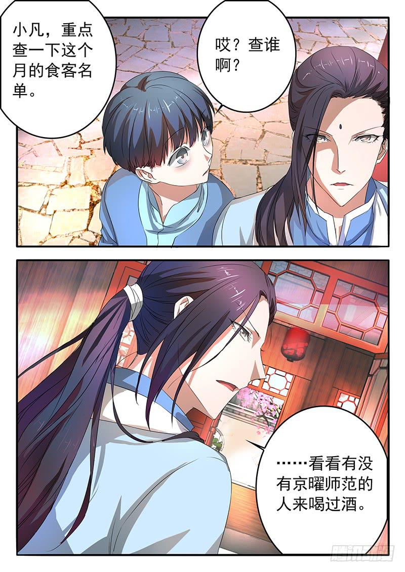 002 奋起反抗17