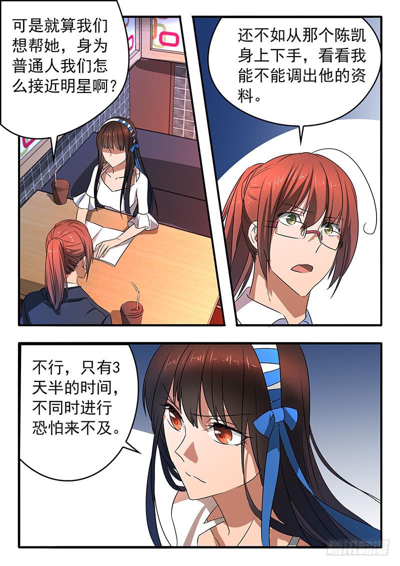 011 共同的心情16