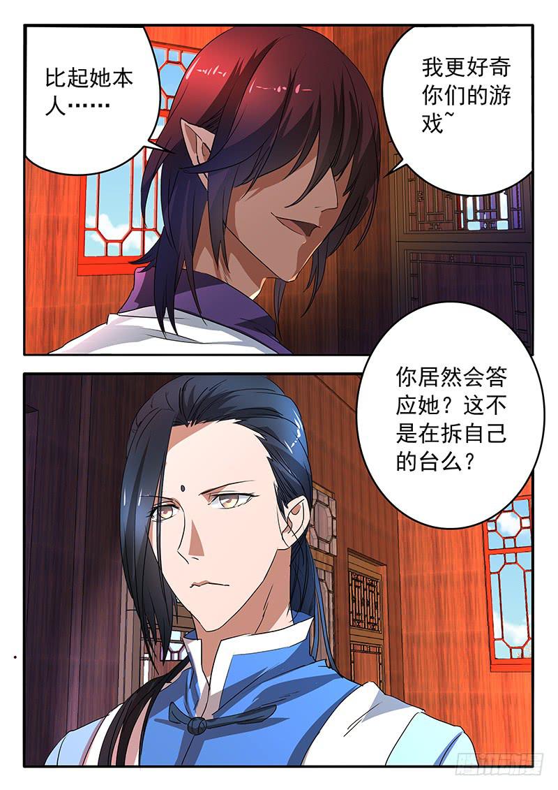 010 盟友7