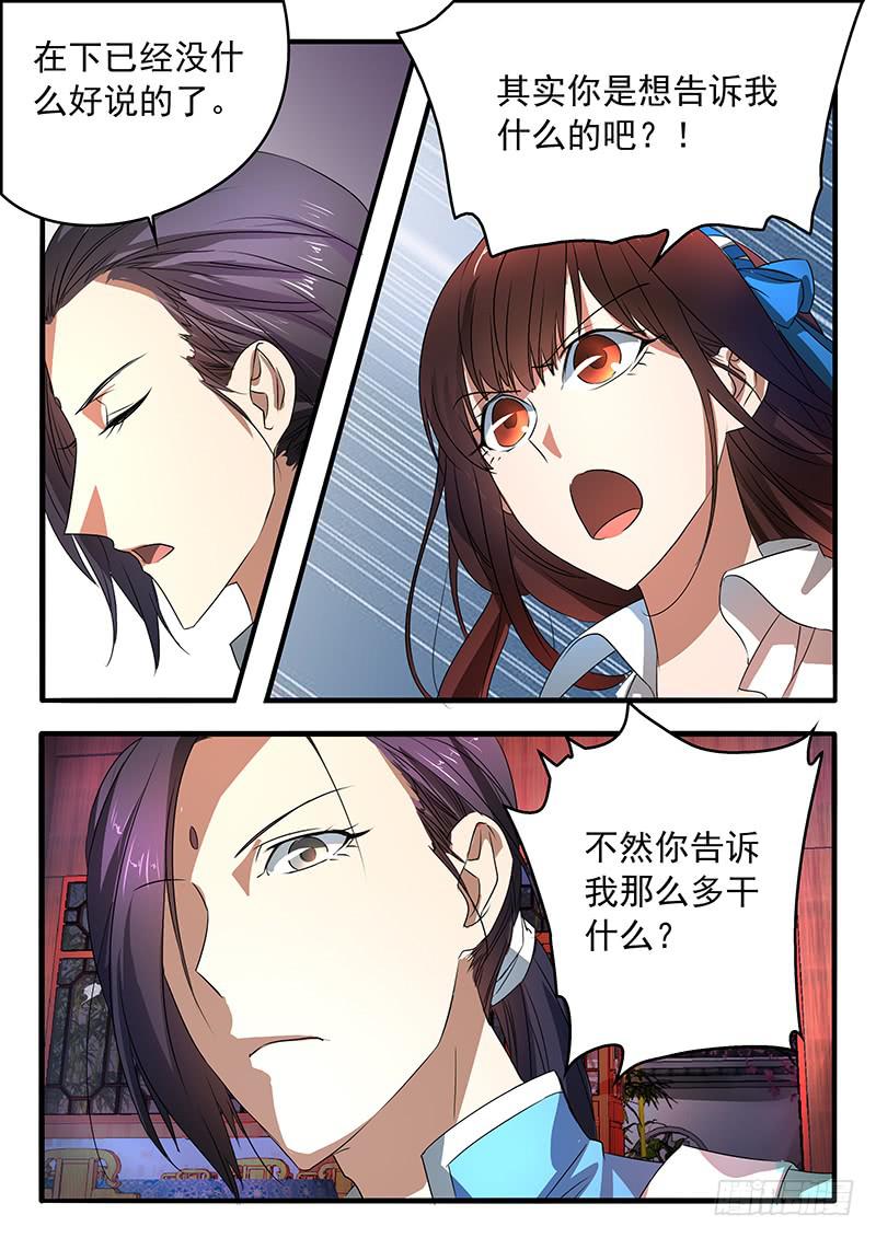004 一个字的关键8
