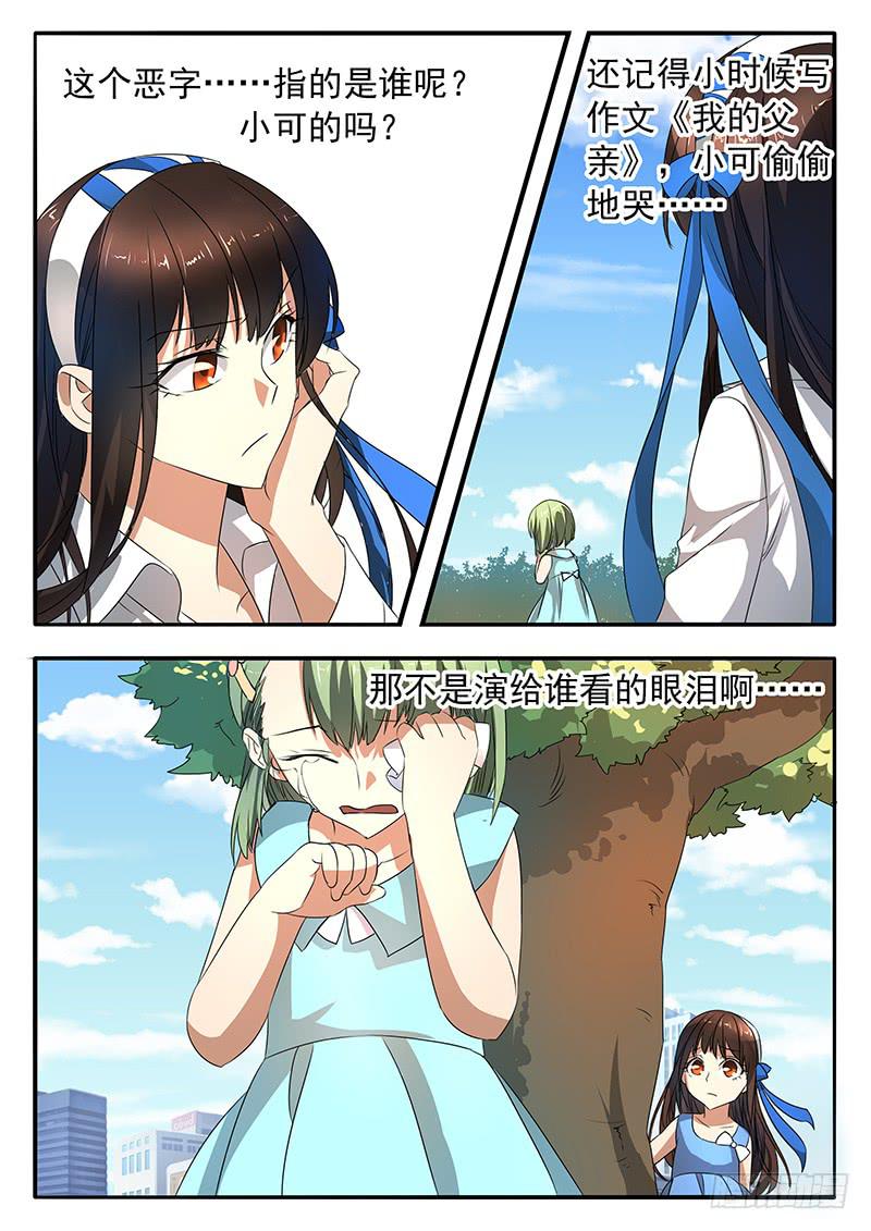 005 古店传说1