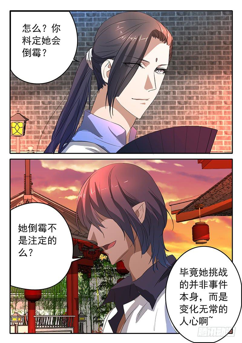 016 真正的王牌2