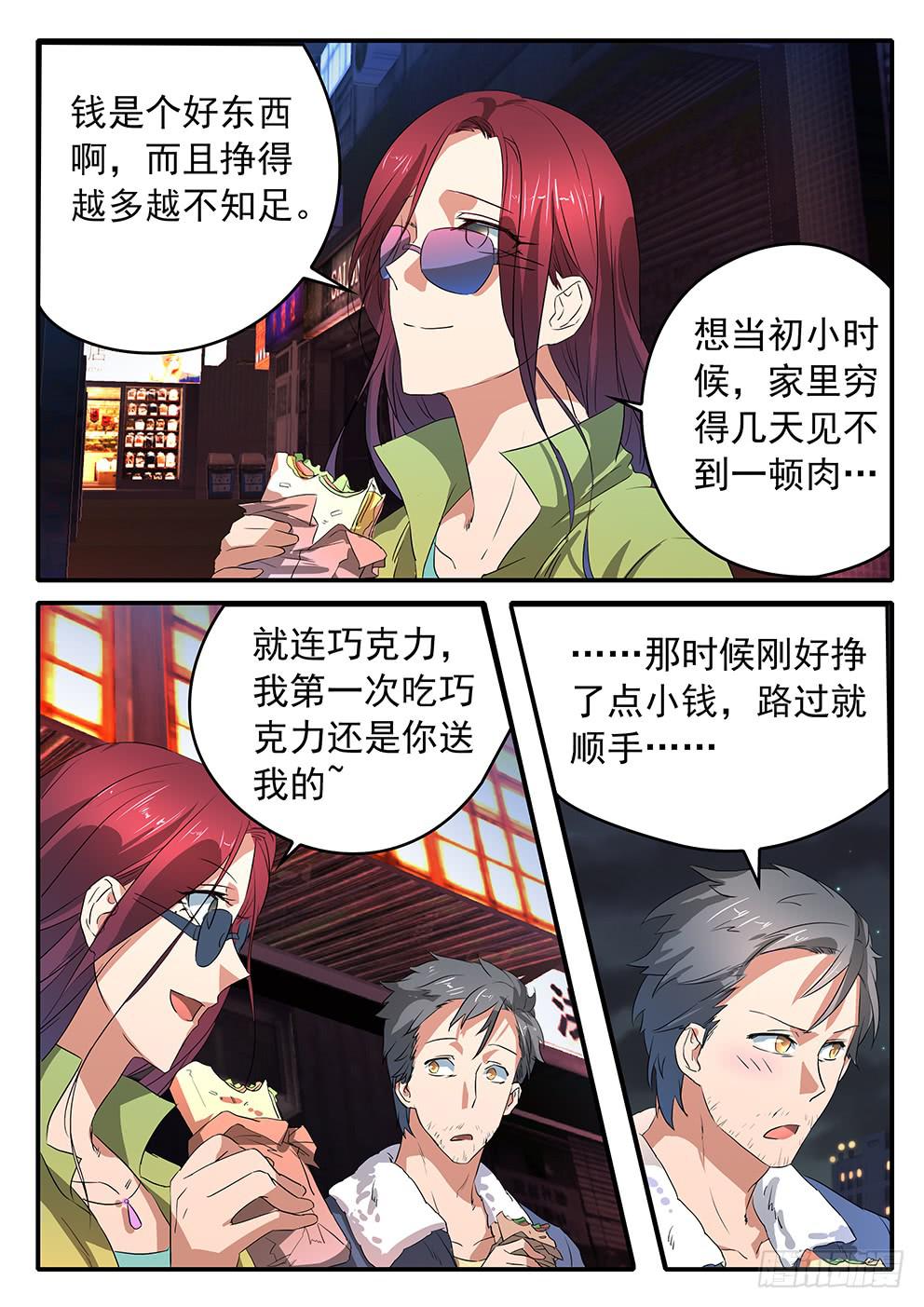 017 遗忘的东西10