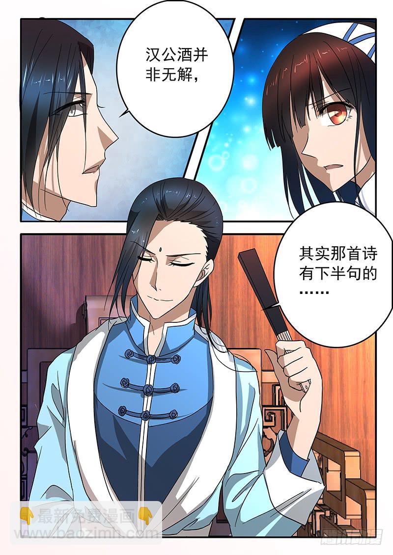 009 摆脱死局的希望8
