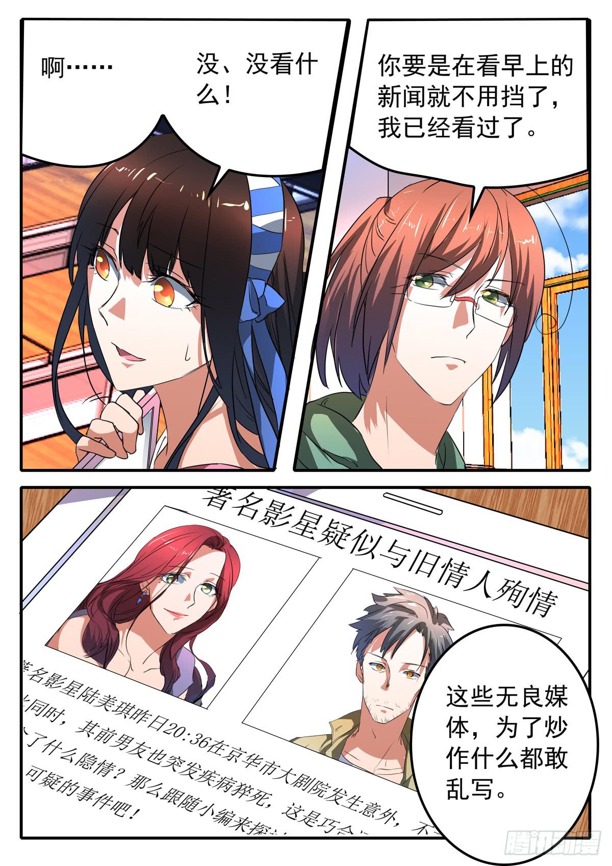 023 选择1