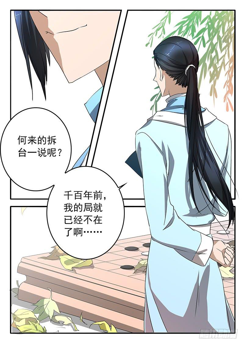 010 盟友8