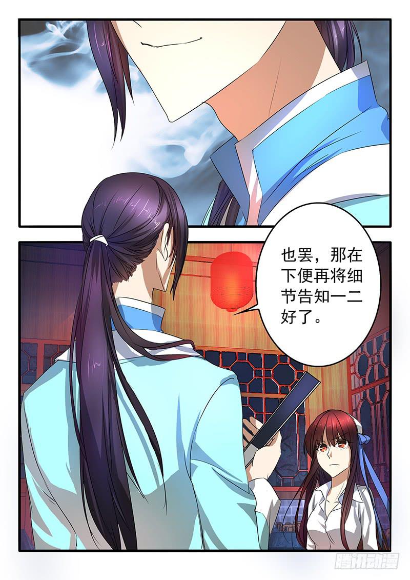 004 一个字的关键9