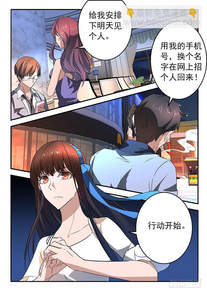 012 兵分两路17