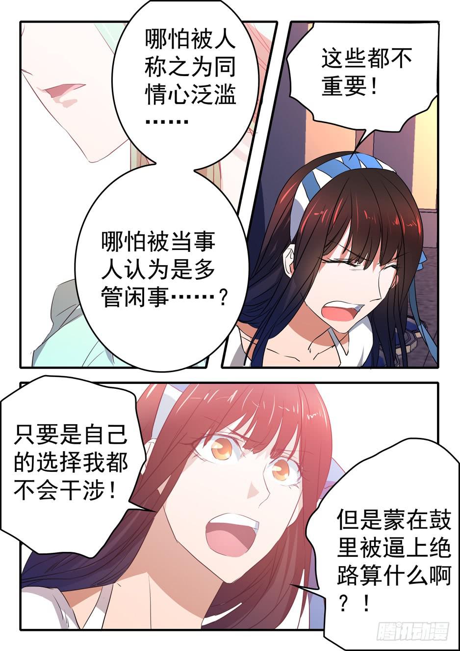 021 犹豫16