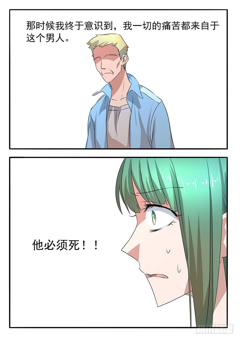 007 豁达的边缘15