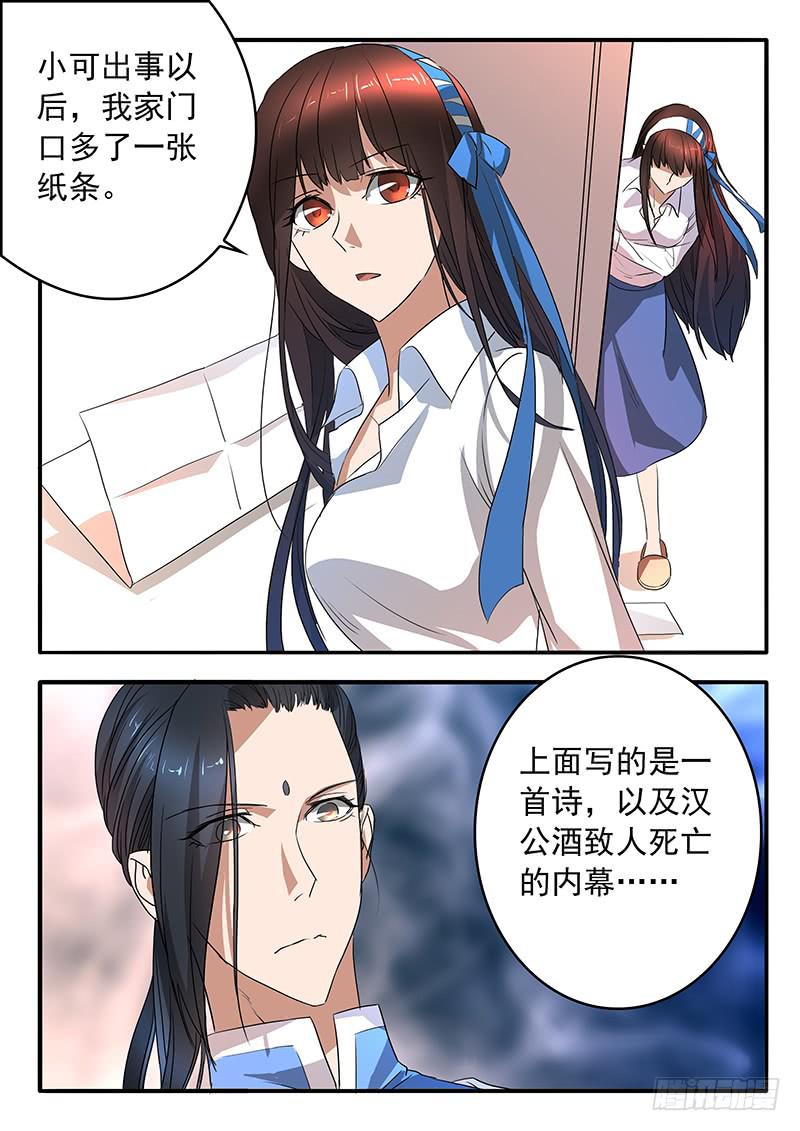 010 盟友3