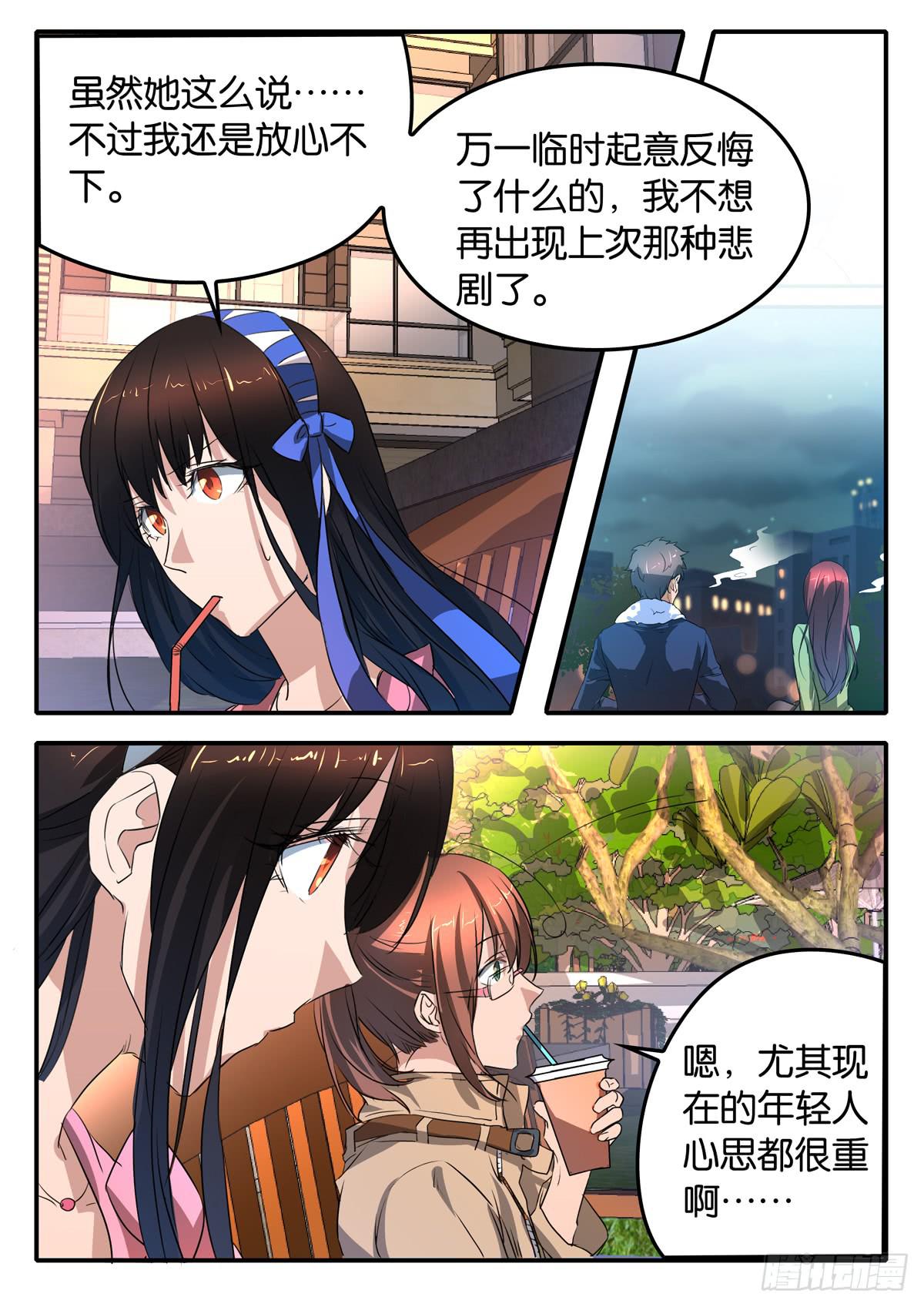 024 暴力12