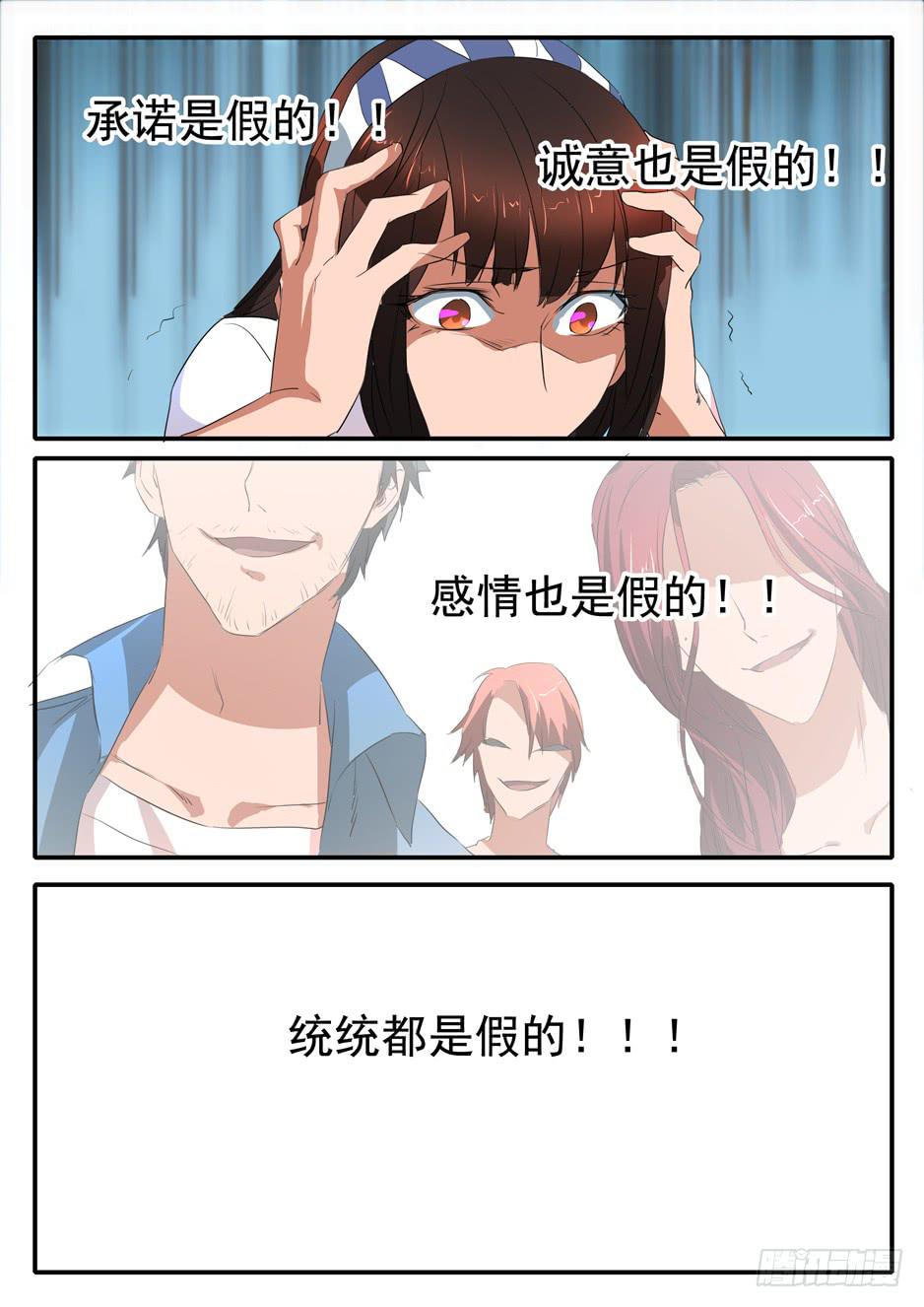 021 犹豫12