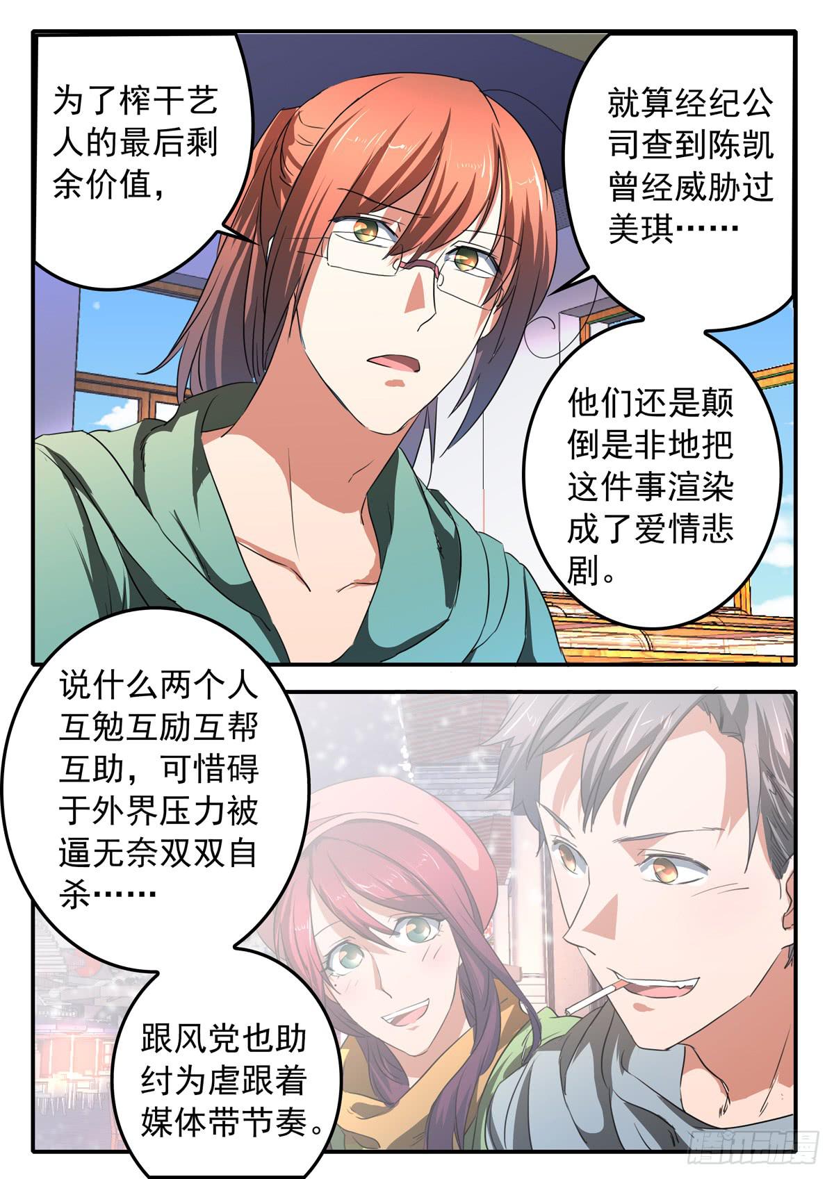 023 选择3