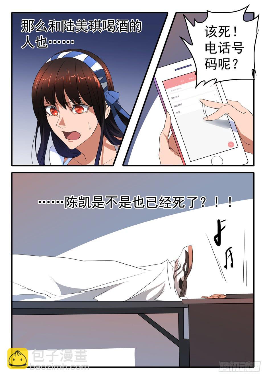 021 犹豫8