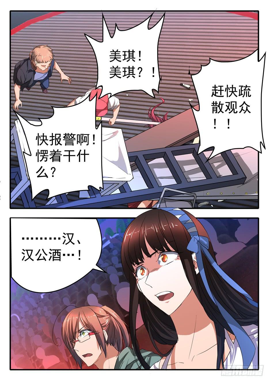 021 犹豫5