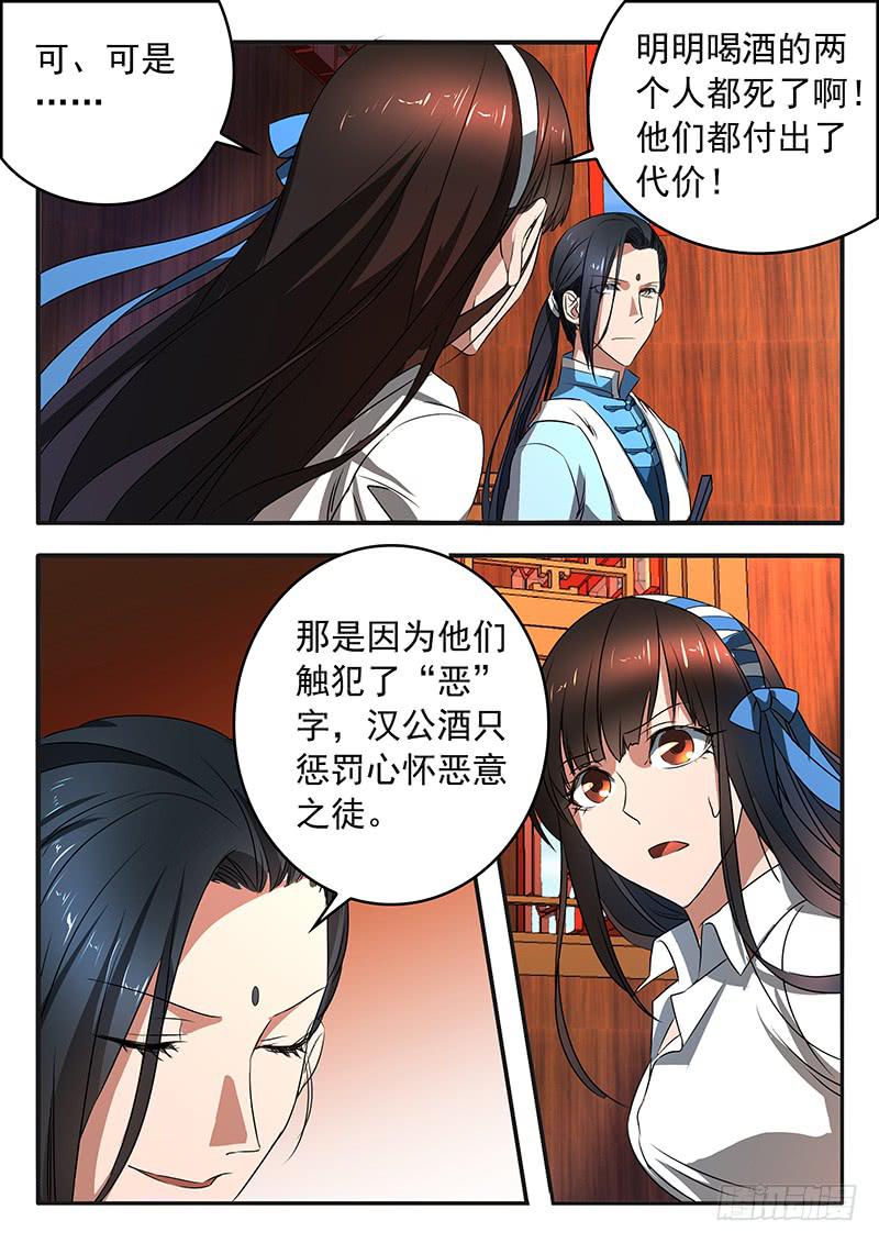 009 摆脱死局的希望2