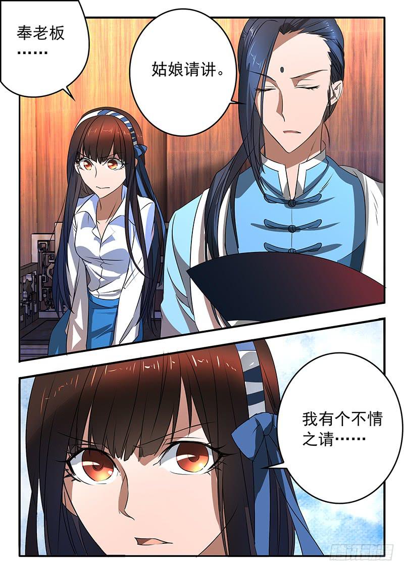 009 摆脱死局的希望13