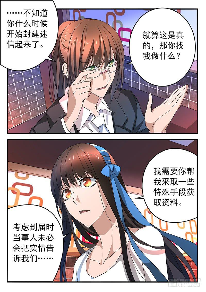 011 共同的心情4
