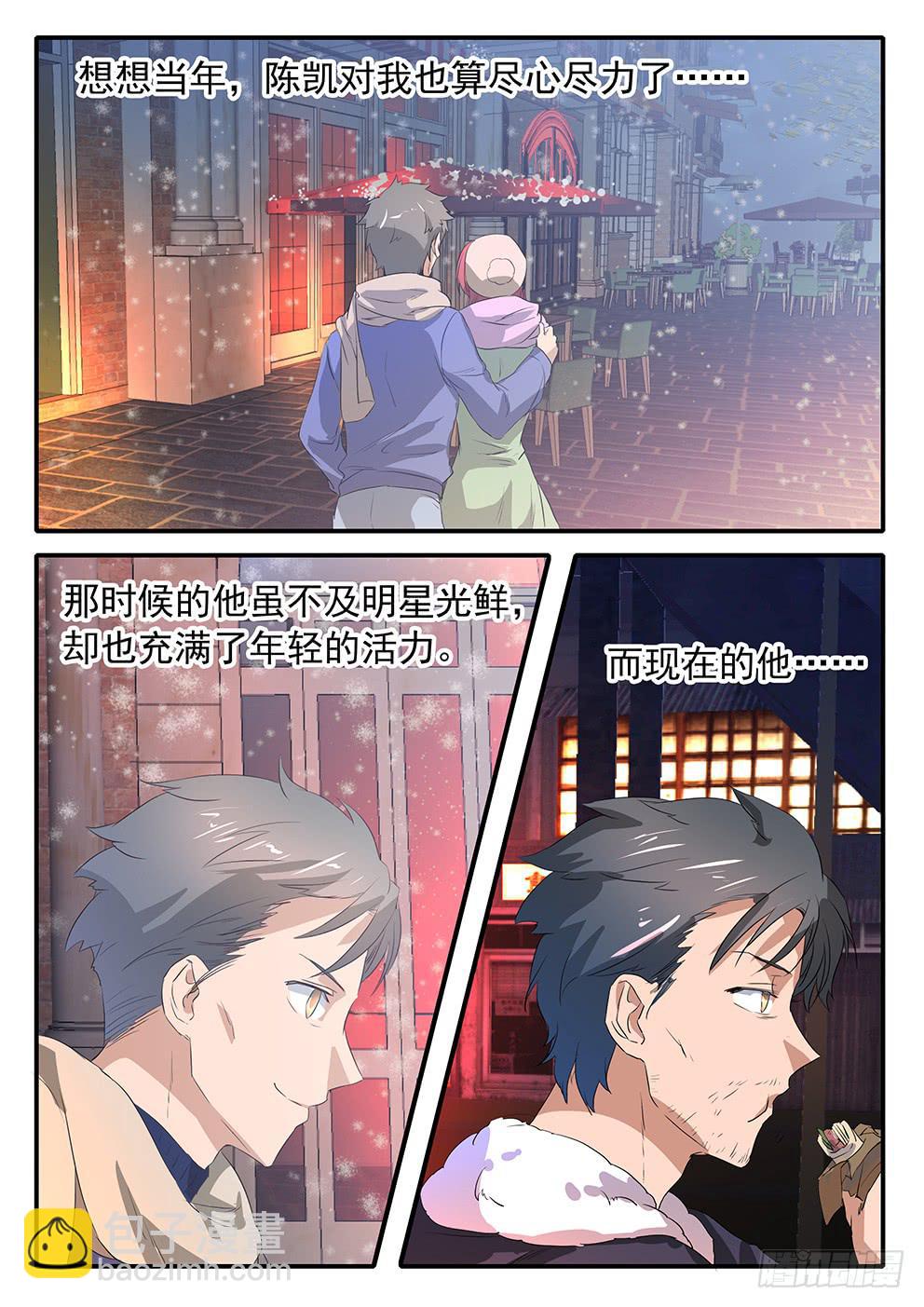 017 遗忘的东西13