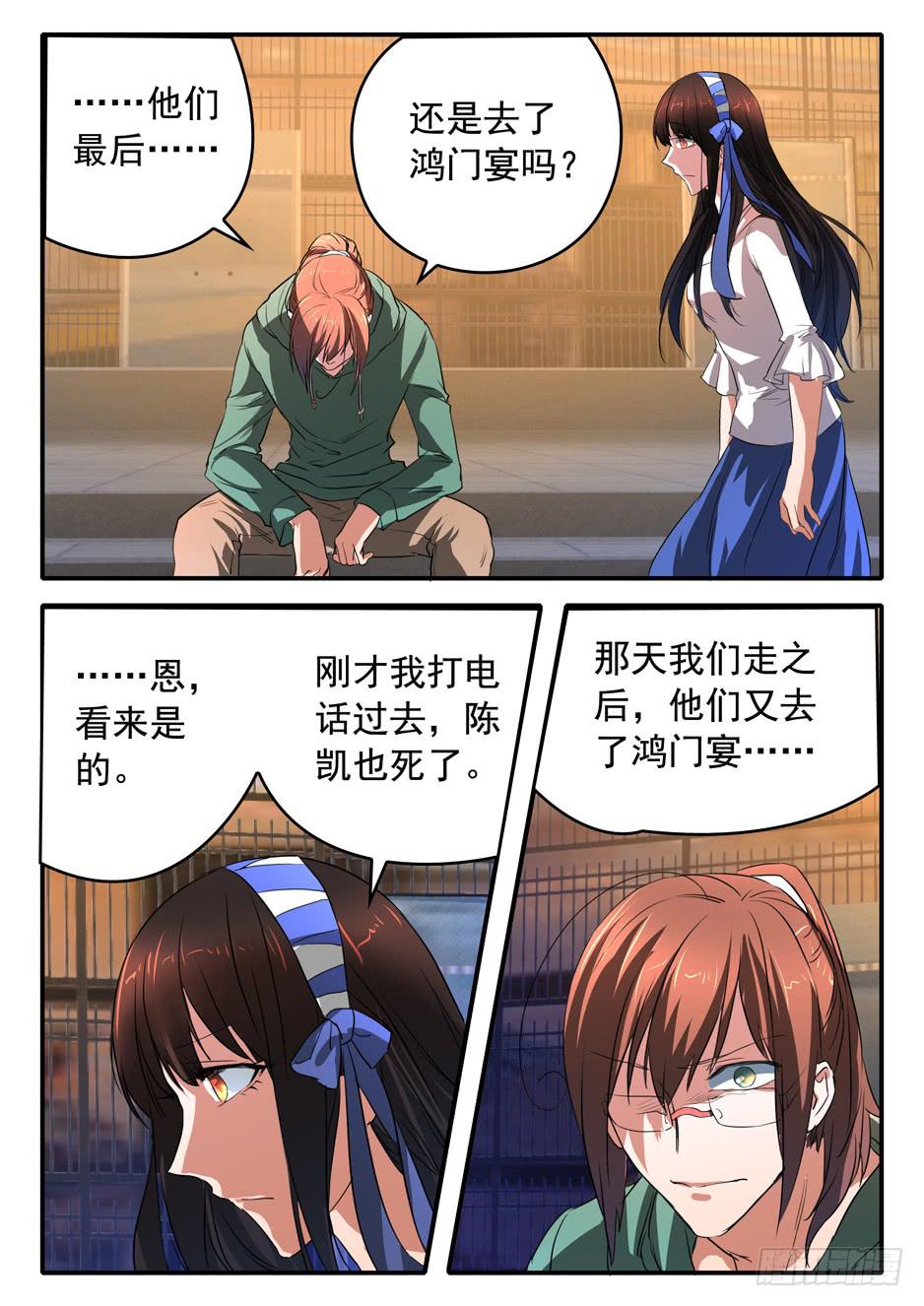 022 理由3