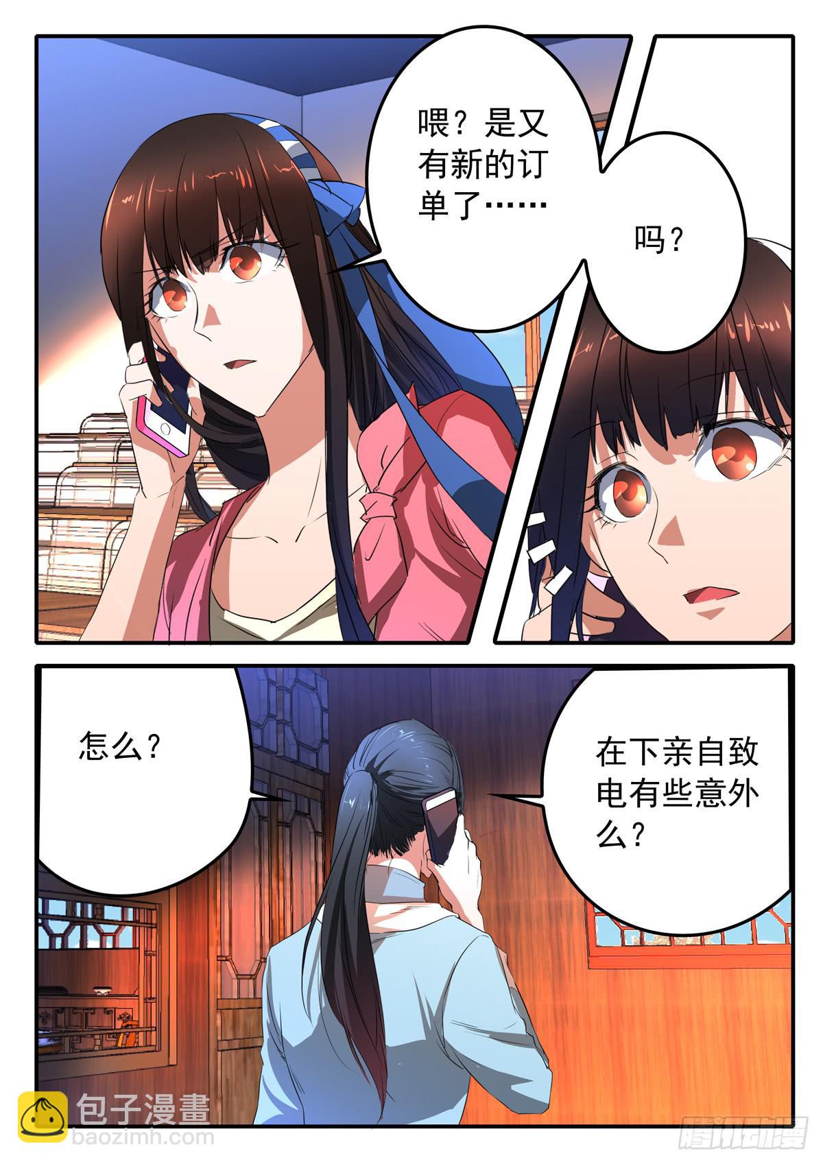 023 选择9