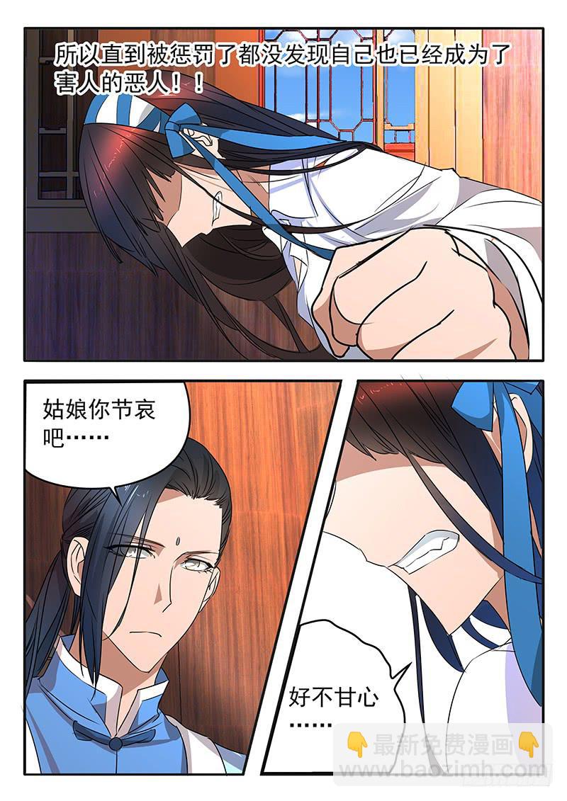 009 摆脱死局的希望6
