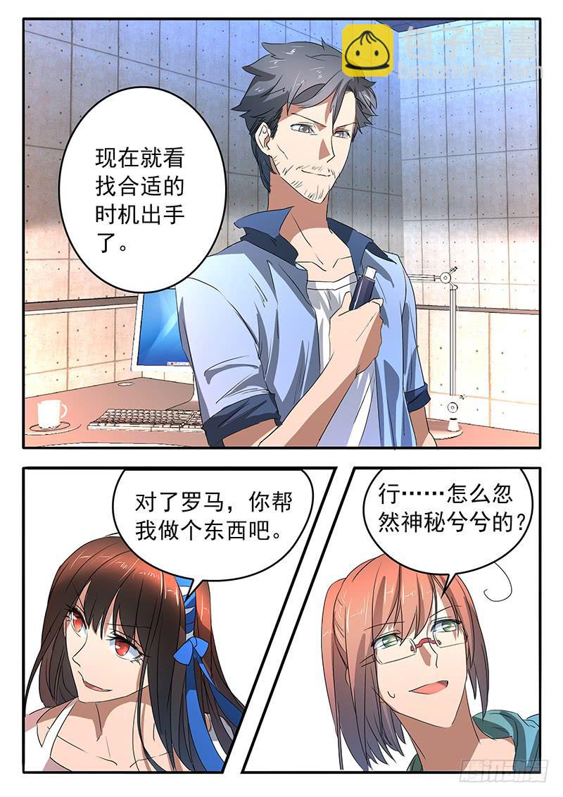 014 生死扇5