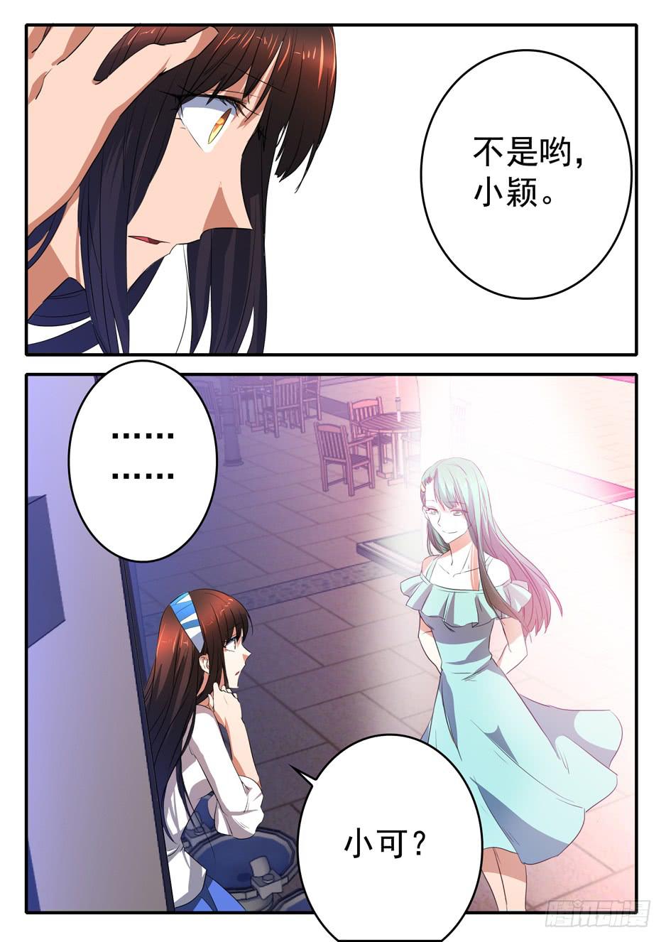 021 犹豫13