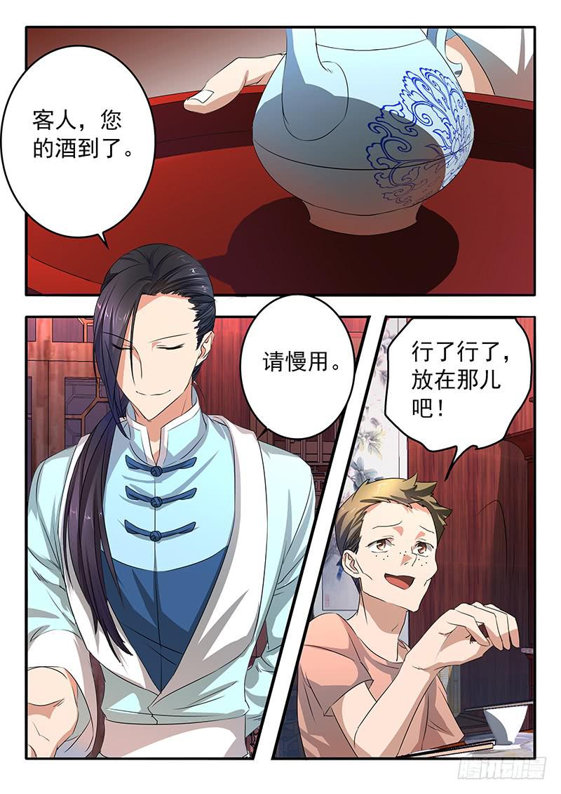 006 她的“恶”0