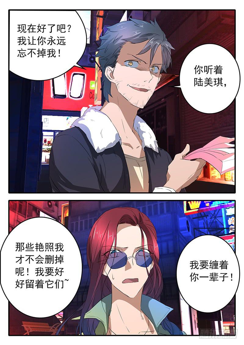 016 真正的王牌8