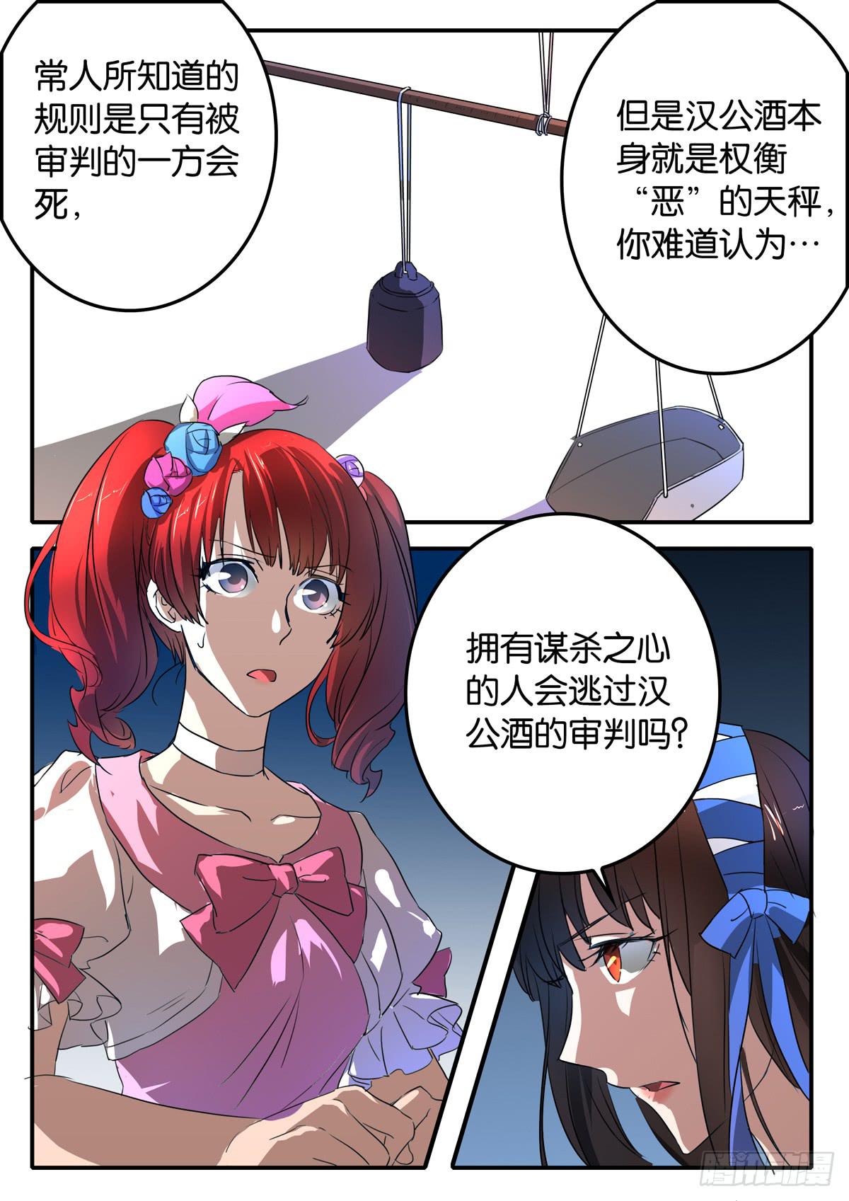 024 暴力5