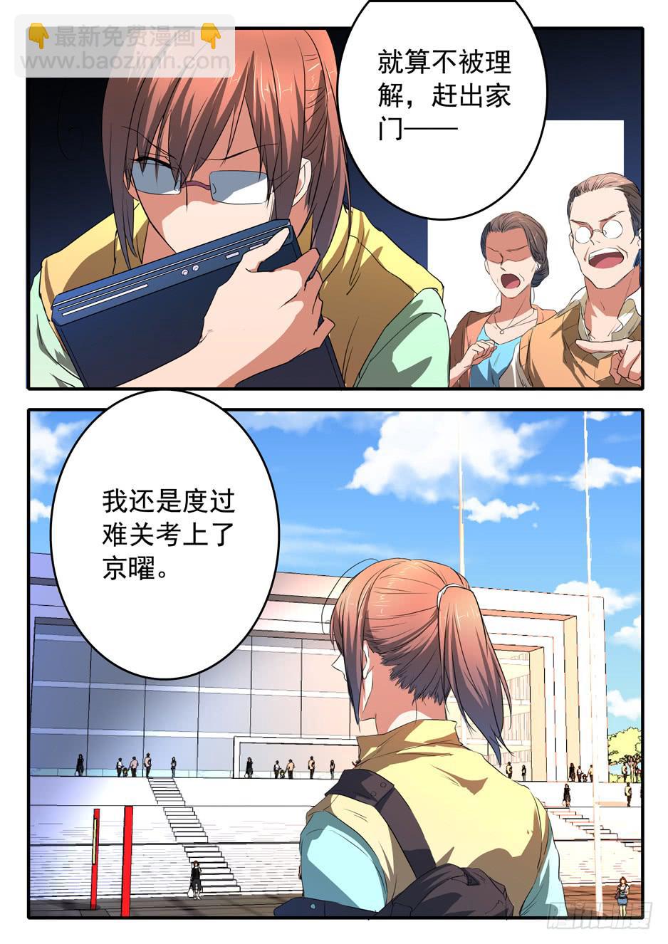 022 理由7