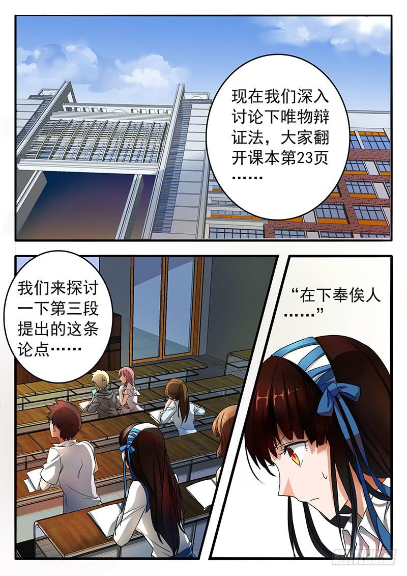 002 奋起反抗0