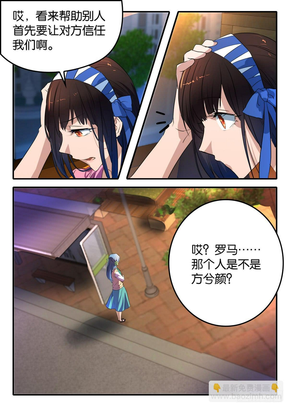 025 激化的矛盾7