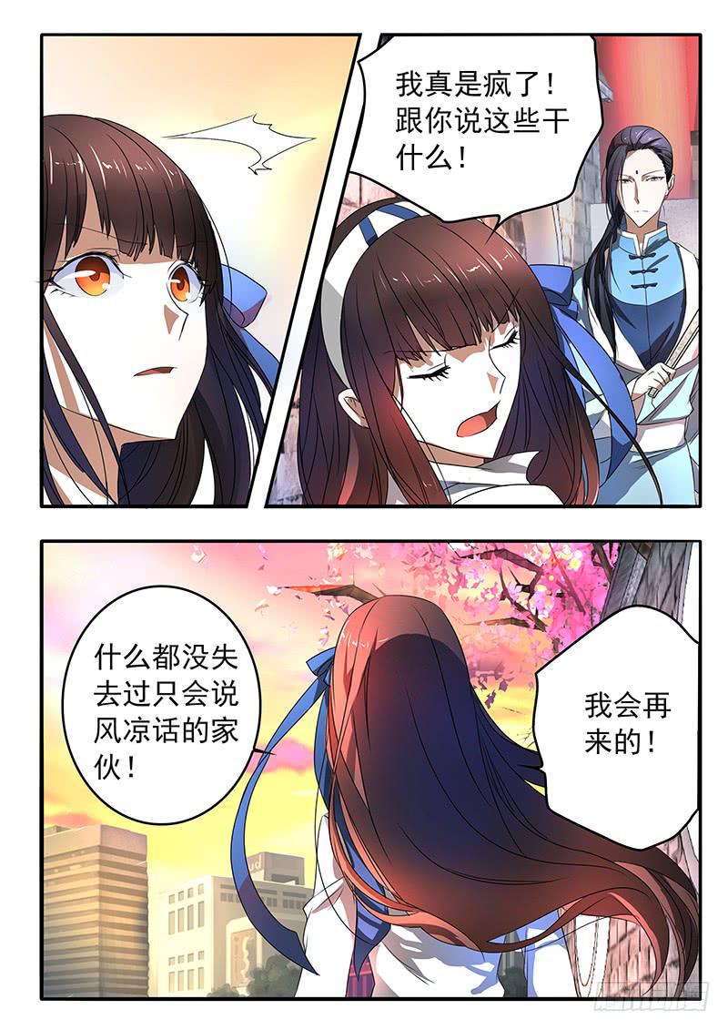 002 奋起反抗14