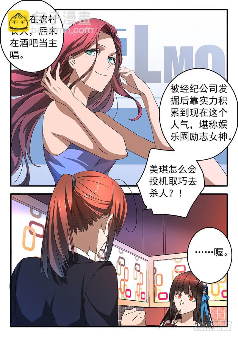 011 共同的心情12