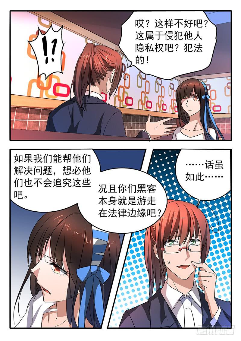 011 共同的心情5