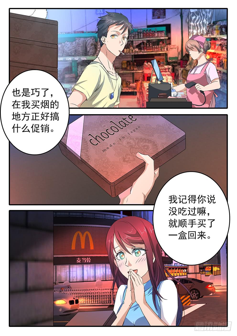 017 遗忘的东西11