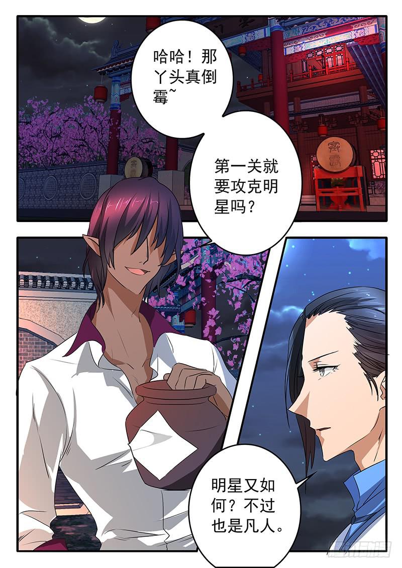 012 兵分两路0