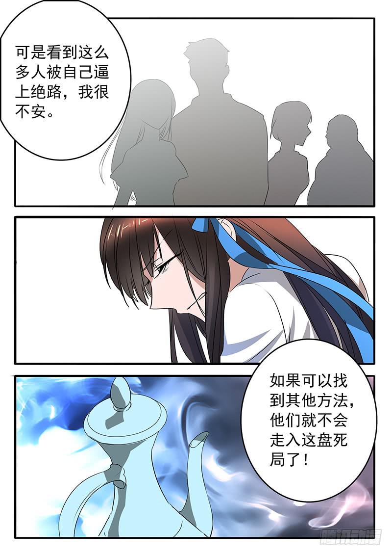 009 摆脱死局的希望16