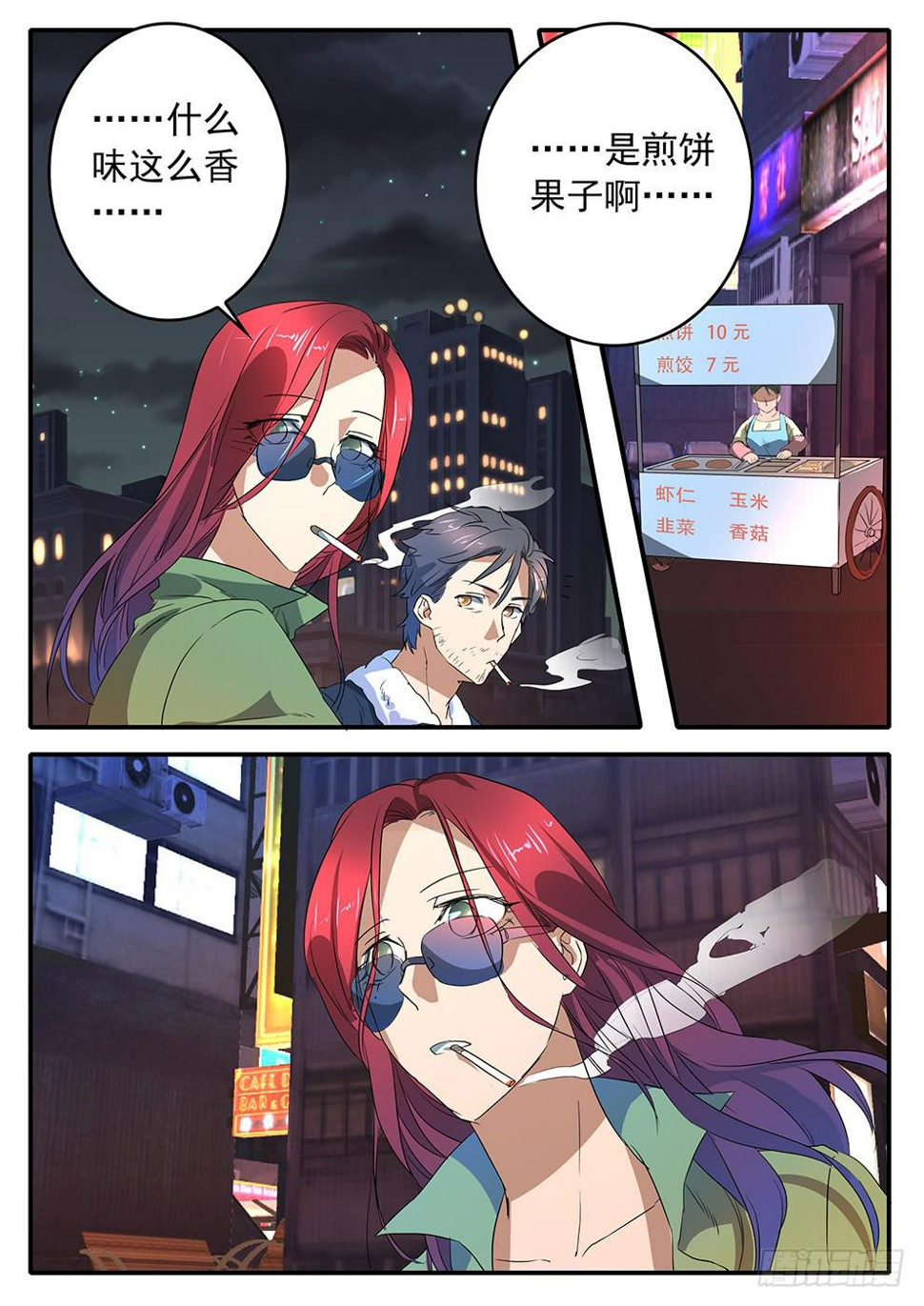 017 遗忘的东西5