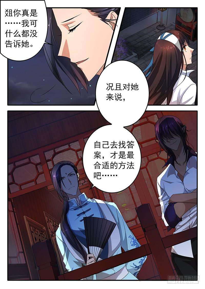 004 一个字的关键17
