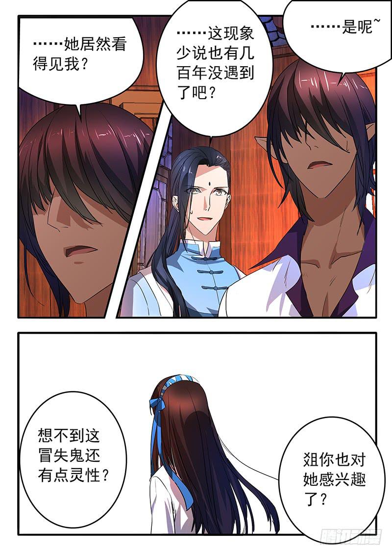 010 盟友6